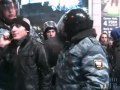 Видео Беспорядки у Киевского вокзала (Грани-ТВ)