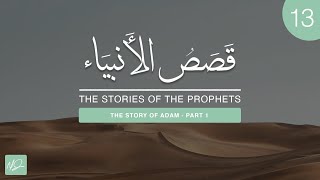 Video: Stories of Prophets: Adam - Yasir Qadhi