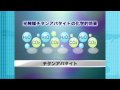 複合機能カーペット「ペンタゴンスター5」