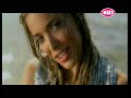 Amaryllis - Ti Travao Ego Me Sena