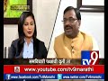 FM Sudhir Mungantiwar in Special interview  TV9 with Nikhila Mhatre