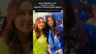 Actor Surya Jyothika Daughter Graduation Day