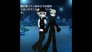 Happy.. Halloween..? Ft. ,