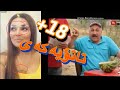 سه يرى يار جان كه ن و تاتوكانى برؤ و سينگ بريار بده ن؟ YarJan+18