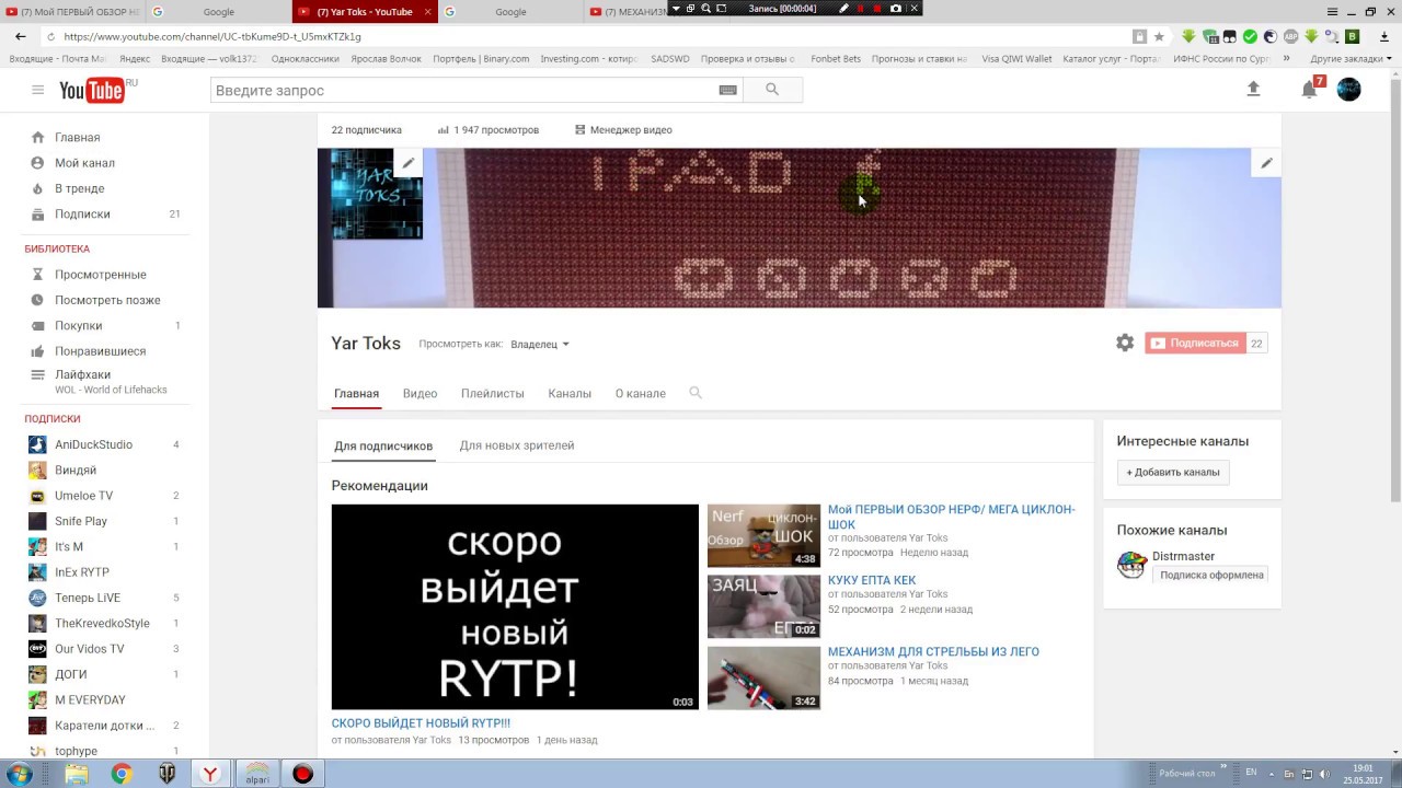 Как сделать ссылку на подпишись 393