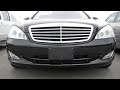 2007 Mercedes Benz S550 Start Up and Full Tour