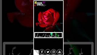 Bilo Ba Bilo Da Ki Kare Gi Whatsapp Status Hasanlyrics