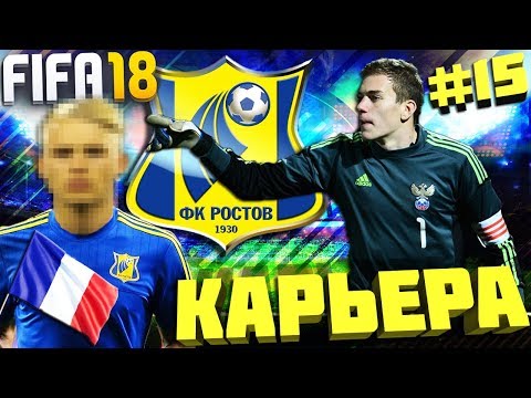 Узнай! Состав ФК ЦСКА на сезон 2017 - 2018 года Узнай! Состав ФК ЦСКА на сезон 2017 - 2018 года