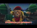 ULTRA Special Trailer 4