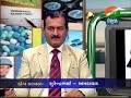 Depression Awareness Program On Dd Girnar Part 1 images Depression Awareness Program On Dd Girnar Part 1