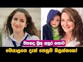 මතකද මේ කෙල්ලො ටික 💖 Muthu ahura actresses then and now