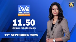 LIVE AT SRI LANKA  - 11.50   - 2025.09.11