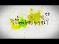 신혜성 + 린_Shin Hye Sung + LYn - Buen Camino (Official Lyrics Video)