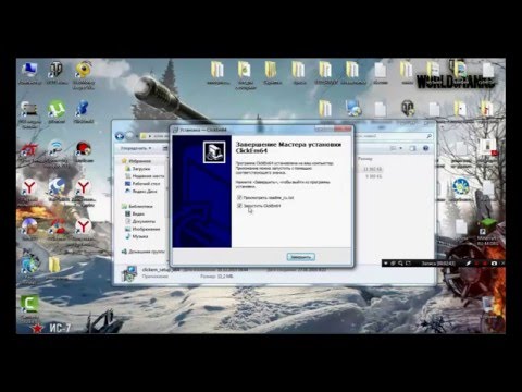 Автокликер для seosprint скачать Автокликер для seosprint скачать