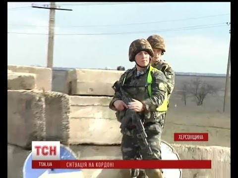 Україна посилила кордон з Кримом