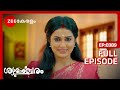 Latest Episode Shyamambaram - Full Ep - 389 - Akhil, Shyama, Vasundhara - Zee Keralam