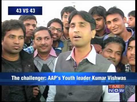 Politics First - Rahul Gandhi vs Kumar Vishwas - Full Episode...