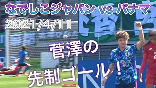 EfeiOiViywA Video Image