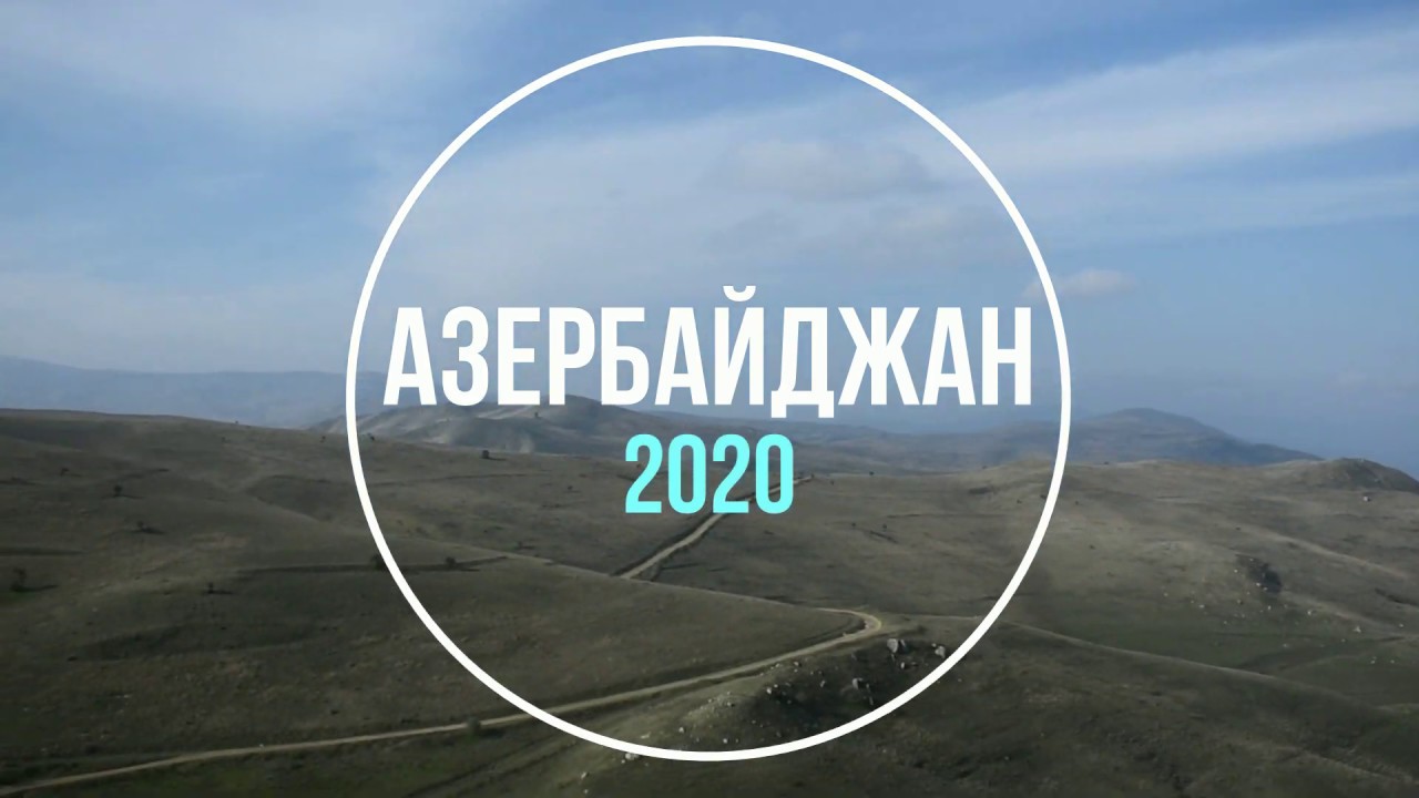 Отчеты о прошедших экспедициях