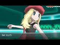 Pokemon X and Y WiFi Battle - Shiny Mew!