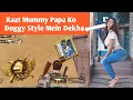 👑Random Hot Girls Ne Raat Ko Apne Mummy Papa Ko Doggy Style Mein Dekha Call Recording