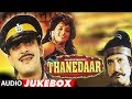 Thanedaar (1990) Hindi Movie Full Album (Audio) Jukebox | Sanjay Dutt, Madhuri Dixit, Jitendra