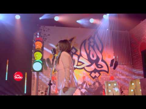 خلوه - شذى حسون