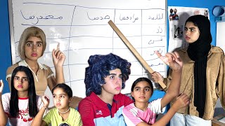ميساء وابراهيم دابزو فالقسم