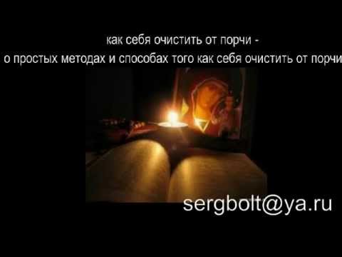 как почистить себя от паразитов как почистить себя от паразитов
