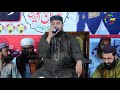 Hasbi Rabbi || Hafiz Abu Bakar Madni || Mehfil E Hamd O Naat Tulamba || Javed 4K Studio