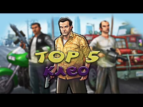 cleo для рыбалки для samp cleo для рыбалки для samp