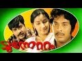 Munnettam | Malayalam Superhit Full Movie HD | Mammootty & Menaka