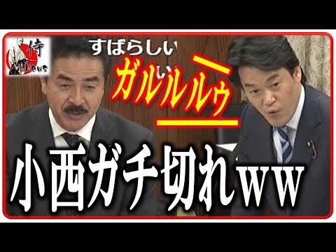 【麻生 太郎】【小西洋之】【防衛省】…関連最新動画