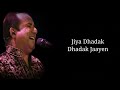 Lyrics - Jiya Dhadak Dhadak Jaaye Full Song | Rahat Fateh Ali Khan | Sayeed Quadri, Rohail Hyat