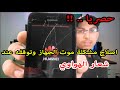 حصريا ... !! - اصلاح جهاز  HUAWEI Y336-U02 ميت و متوقف عند شعار هواوي ولا يفتح نظام الأندرويد