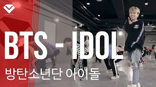 BTS (방탄소년단) 'IDOL' | Dance Cover | K-pop Class by LJ DANCE