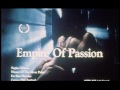 Now! Empire of Passion (1978)