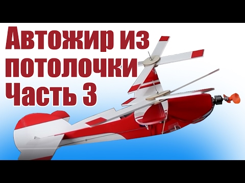 Самолеты хобби остров Самолеты хобби остров