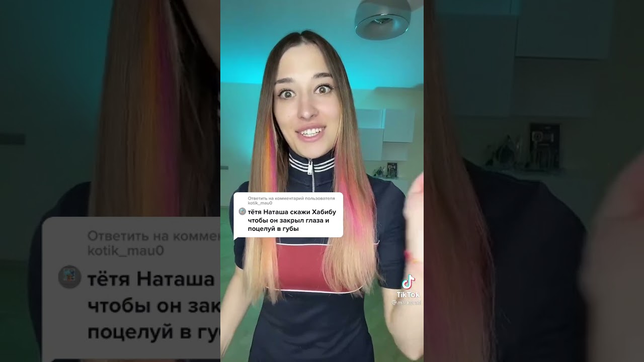 Тетя Наташа укусила племянника за член