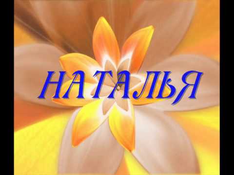 Комплименты любимому парню Кафедра европейских языков - РГГУ. РУ