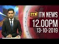 ITN News 12.00 PM 13-10-2019