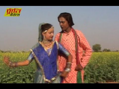 Rajasthani Song - Aaya Rahi Do Gi | Bani Mari Phool Gulab |...