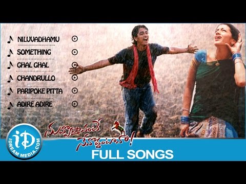 Nuvvostanante Nenoddantana Movie Songs || Video Juke Box ||...