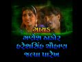 sad songslok geet