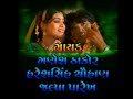 sad songslok geet