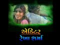 sad songslok geet