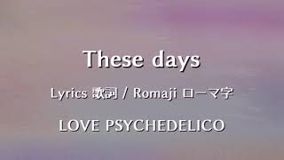 Watch Love Psychedelico These Days video