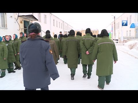 ФКУ ИК - 2 ФКУ ИК - 2