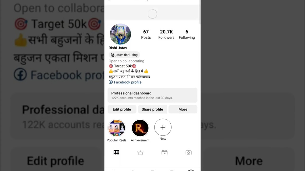 How To Remove Instagram Account || double account delete How To Remove Instagram Account || double account delete