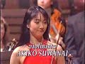 A.Suwanai plays Paganini Violin Concerto No.1  (2001 )